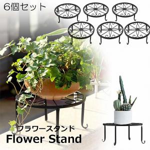 フラワースタンド屋外 屋内 おしゃれ 3個セット 花台 スタンド 鉢