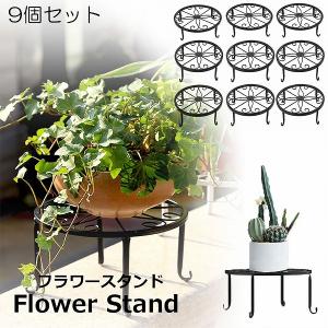 爆買 フラワースタンド屋外 屋内 おしゃれ 3個セット 花台 スタンド 鉢