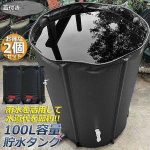 ダイヘン（DAIHEN） ウォータタンク(冷却水循環装置) PU-301 DAIHEN