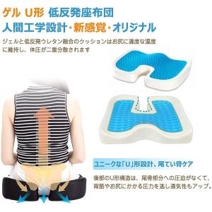クッション ゲル座面 座布団 ゲルクッション ...の詳細画像2