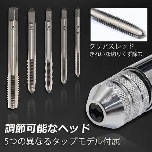 ネジタップ ドリルタップ タップセット ラチェ...の詳細画像3