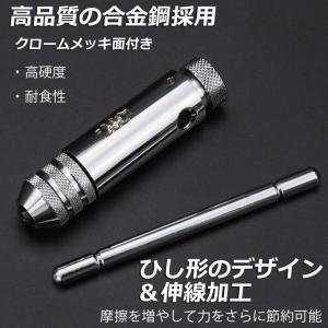 ネジタップ ドリルタップ タップセット ラチェ...の詳細画像4