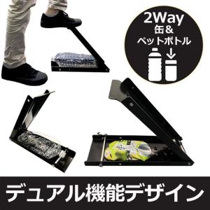 爆買 空き缶潰し器 空き缶つぶし機 ペットボト...の詳細画像3