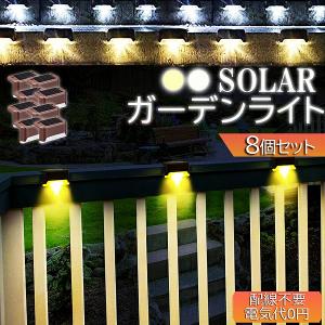 LIXIL（リクシル） 美彩 スパイクスポットライト SSP-G2型 45° 8VLK08