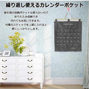 カレンダーポケット ウォールポケット 1ヶ月 ...の詳細画像3