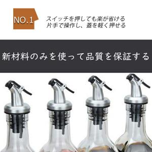 ステンレス ボトル ポアラー フタ付き 3個セ...の詳細画像2