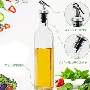 ステンレス ボトル ポアラー フタ付き 3個セ...の詳細画像5