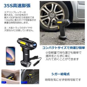 エアーコンプレッサー 小型 12V 電動 シガ...の詳細画像4