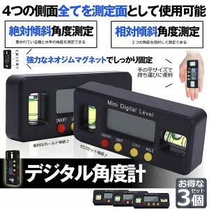 新潟精機 デジタル角度計レベルニック ±180° DP-180 [日本製] : 新潟
