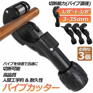 コンクリートカッター エンジン用 φ305 乾式湿式両用タイプ 3枚