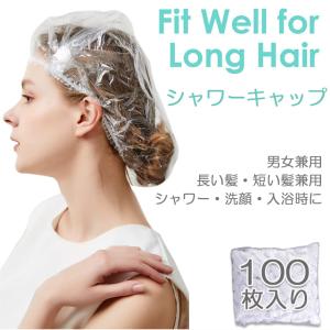 シャワーキャップ 使い捨て 大きめ ヘアキャッ...の詳細画像1