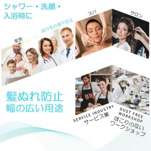 シャワーキャップ 使い捨て 大きめ ヘアキャッ...の詳細画像2