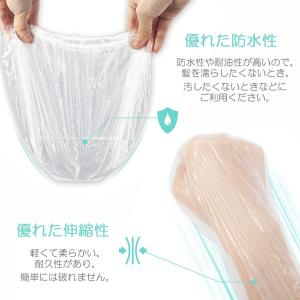 シャワーキャップ 使い捨て 大きめ ヘアキャッ...の詳細画像5