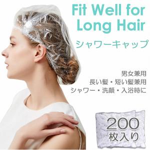 シャワーキャップ 使い捨て 大きめ ヘアキャップ 200枚 ヘアーキャップ ヘアーカラー用 髪染め用 ホテル エステ用 PE製 お風呂用 フリーサイズ 男女兼用｜mirai22