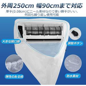 爆買 エアコン洗浄カバー 壁掛け用 エアコン掃...の詳細画像3