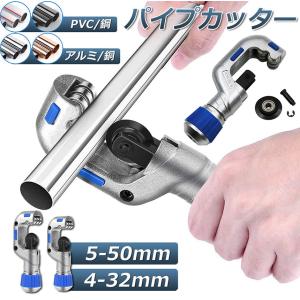 パイプカッター 鉄 通販 廃棄物パイプカッター...の詳細画像1