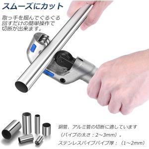 パイプカッター 鉄 通販 廃棄物パイプカッター...の詳細画像3