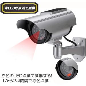 爆買 ダミーカメラ 3台セット ソーラー パネ...の詳細画像3