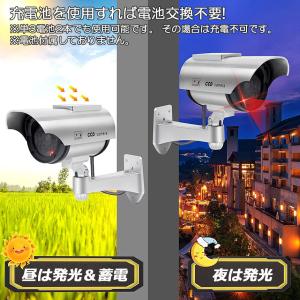 爆買 ダミーカメラ 3台セット ソーラー パネ...の詳細画像4