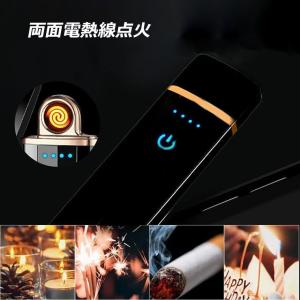 電子ライター usb ライター 電子ターボライ...の詳細画像2