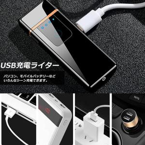 電子ライター usb ライター 電子ターボライ...の詳細画像3