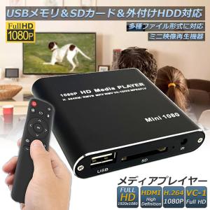爆買 メディアプレーヤー デジタル 極小型 映...の詳細画像2