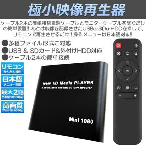 爆買 メディアプレーヤー デジタル 極小型 映...の詳細画像3