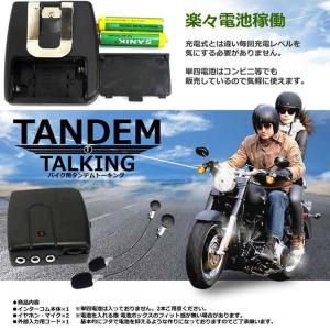 バイク用 インカム 有線インカム ヘルメット ...の詳細画像4
