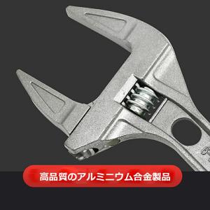 モンキーレンチ たて型 トップワイド 大の調整...の詳細画像3
