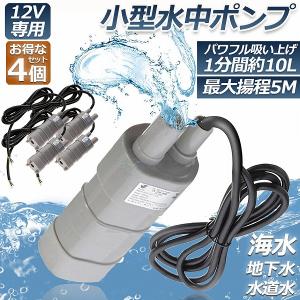 ビオガーデンポンプ3000 IAA-07BP (47248200) 池用ポンプ 噴水 浄化