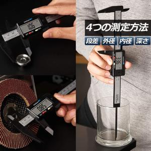ノギス デジタル 150mm カーボンファイバ...の詳細画像3