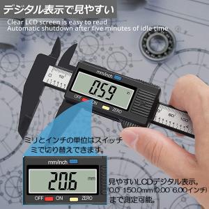 ノギス デジタル 150mm カーボンファイバ...の詳細画像4