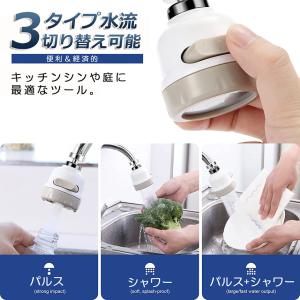 蛇口シャワー キッチン蛇口 キッチンシャワーヘ...の詳細画像3
