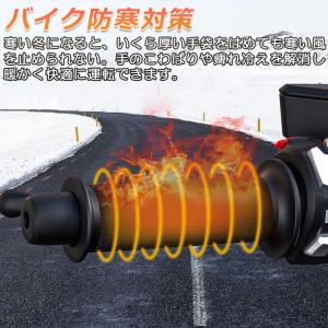 爆買 グリップヒーター バイク用 巻き付け u...の詳細画像2