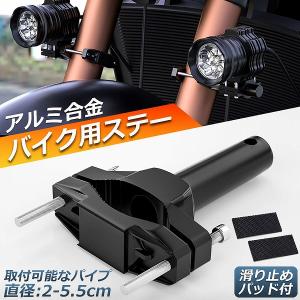 Z1、Z2 36パイ ウィンカーブラケット Z1、Z2 36パイ ウィンカーブラケット