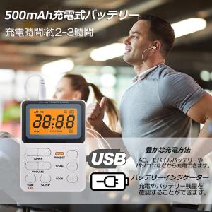 ポケット ラジオ ポータブル ワイドFM FM...の詳細画像4