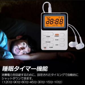 ポケット ラジオ ポータブル ワイドFM FM...の詳細画像5