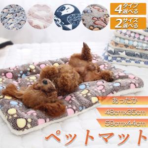ペット ペットベッド ペット毛布 ペット布団 ...の詳細画像1