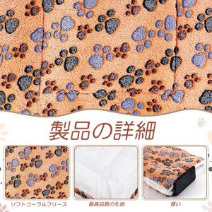 ペット ペットベッド ペット毛布 ペット布団 ...の詳細画像2