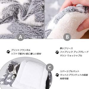 ペット ペットベッド ペット毛布 ペット布団 ...の詳細画像3