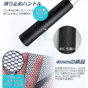 タモ網 玉網 タモ網 ランディングネット伸縮式...の詳細画像3