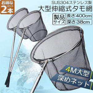 2026年1月】タモの柄 2m（tailwalk）のおすすめ人気ランキング - Yahoo