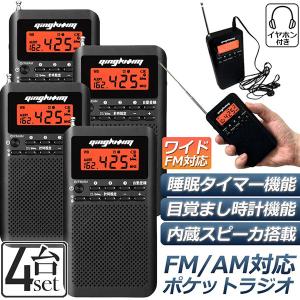 ソニー FMステレオ/AM PLLシンセサイザーラジオ SRF-T355 大画面で放送