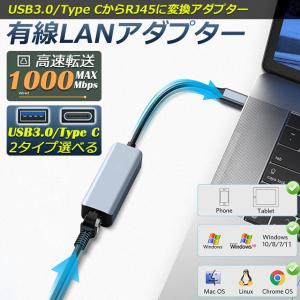 USB3.0 Type C LAN 変換アダプ...の詳細画像3