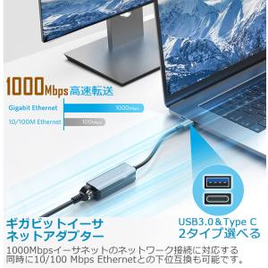 USB3.0 Type C LAN 変換アダプ...の詳細画像4