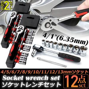 自動車工具　ソケットレンチセット　22～60 SK11 ソケットレンチセット TS-2465M ( 1セット )/ 作業工具 工具