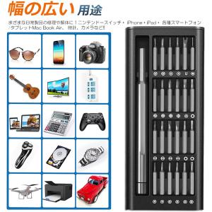 精密ドライバーセット ドライバーセット 特殊ド...の詳細画像4