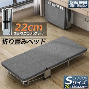 おりたたみベッド コンパクト 折りたたみ ベッド シングル 簡易ベッド 折り畳み 61qbHYFdtKL._AC_UL210_SR210,