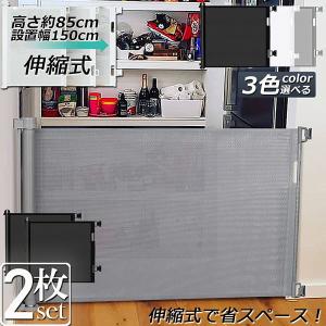 ペットゲート ロール 2枚セット 伸縮 巻き取り...の商品画像