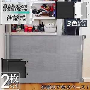ペットゲート ロール 2枚セット 伸縮 巻き取...の詳細画像1